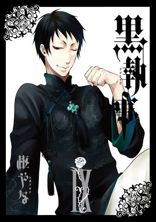 黒執事 IX [Kuroshitsuji IX]