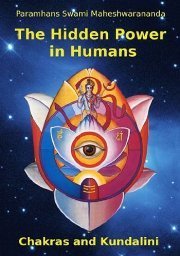The Hidden Power in Humans: Chakras and Kundalini by Maheshwarananda | Goodreads