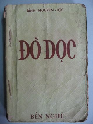 Đò dọc