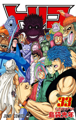 Toriko, Vol. 33 book cover