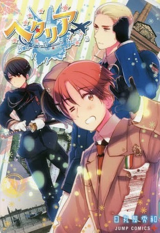 ヘタリア World Stars 1 [Hetalia World Stars 1]
