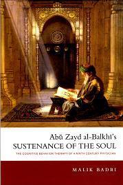 Sustenance of the Soul