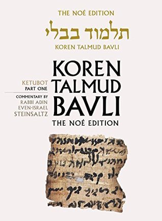 Koren Talmud Bavli, Vol.16: Ketubot, Part 1, Noe Color Edition, Hebrew