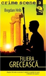 Filiera grecească book cover