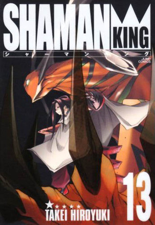 シャーマンキング 完全版 13 (Shaman King: JC Kanzenban, #13) by  
