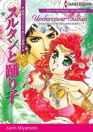 Undercover Sultan book cover