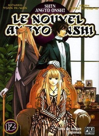 Le Nouvel Angyo Onshi, Tome 12 book cover
