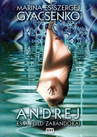 Метаморфозы book cover 3