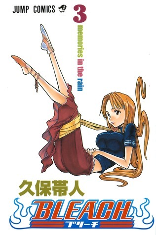 久保帯人 BLEACH ブリーチ TITE KUBOset Amazon.co.jp: ハードカバー ブリーチ 1巻 コレクター