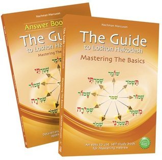 The Guide To Lashon Hakodesh, Vol 1: Mastering the Basics
