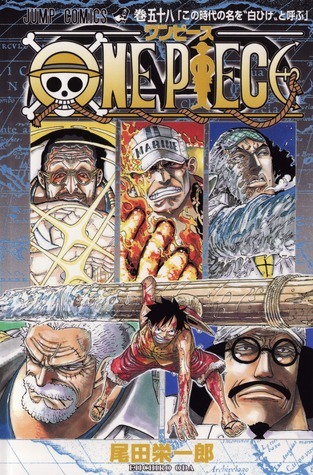 ONE PIECE 巻五十八 「この時代の名を〝白ひげ〟と呼ぶ」 by