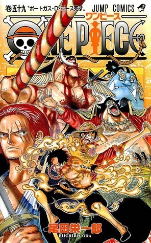 ONE PIECE 巻五十九 〝ポートガス・D・エース死す〟 by Eiichiro