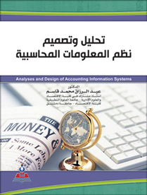 By Goodreads by-goodreads
