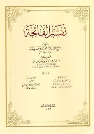  By Muhammad Bin Abdul Wahhab Goodreads