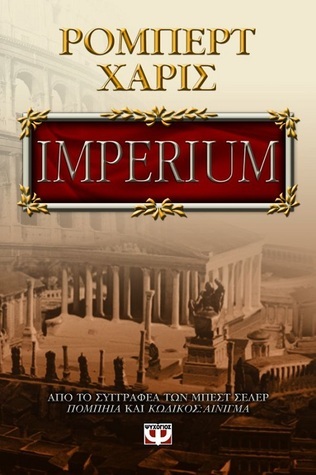 Imperium (Cicero, #1)