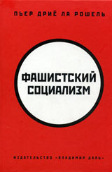 Фашистский Социализм by Pierre Drieu la Rochelle | Goodreads