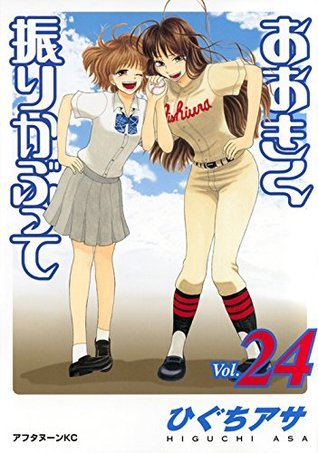 英国ビクトリアン、ピノキオ ピノキオ (世界名作アニメ絵本 11) : Amazon.sg: Books