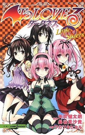 To LOVEる ダークネス 全巻セット To Love Ru Darkness To Love Ru Darkness Vol. 6: Hasemi, Saki, Yabuki, Kentaro