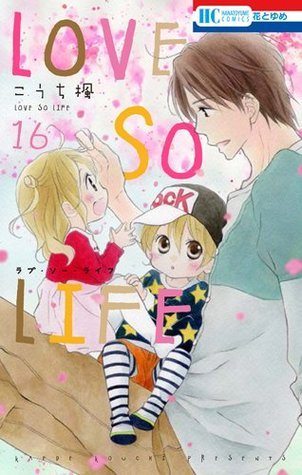 Love so Life, Vol. 16 book cover