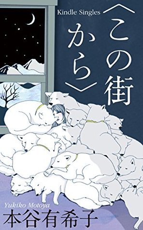 ボクものがたり CD Yukiko Matsuda　＆　絵本 51o5qsN+0VL._AC_SY200_QL15_.jpg