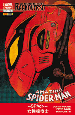 Edge of Spider-Verse (2014) book cover 3