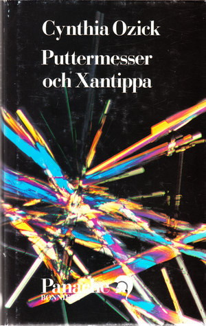 Xantippa Puttermesser och Xantippa by Cynthia Ozick | Goodreads