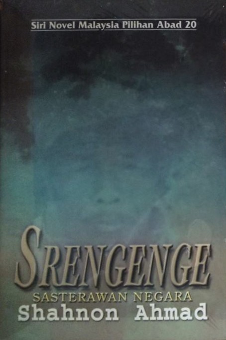 Srengenge book cover