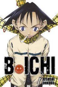 B壱 [B. Ichi] book cover 1