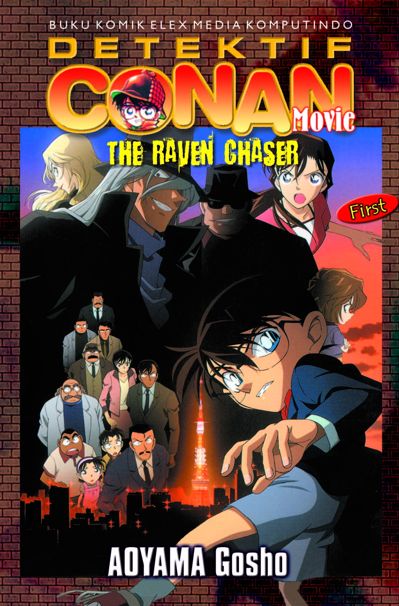 Detektif Conan Movie book cover