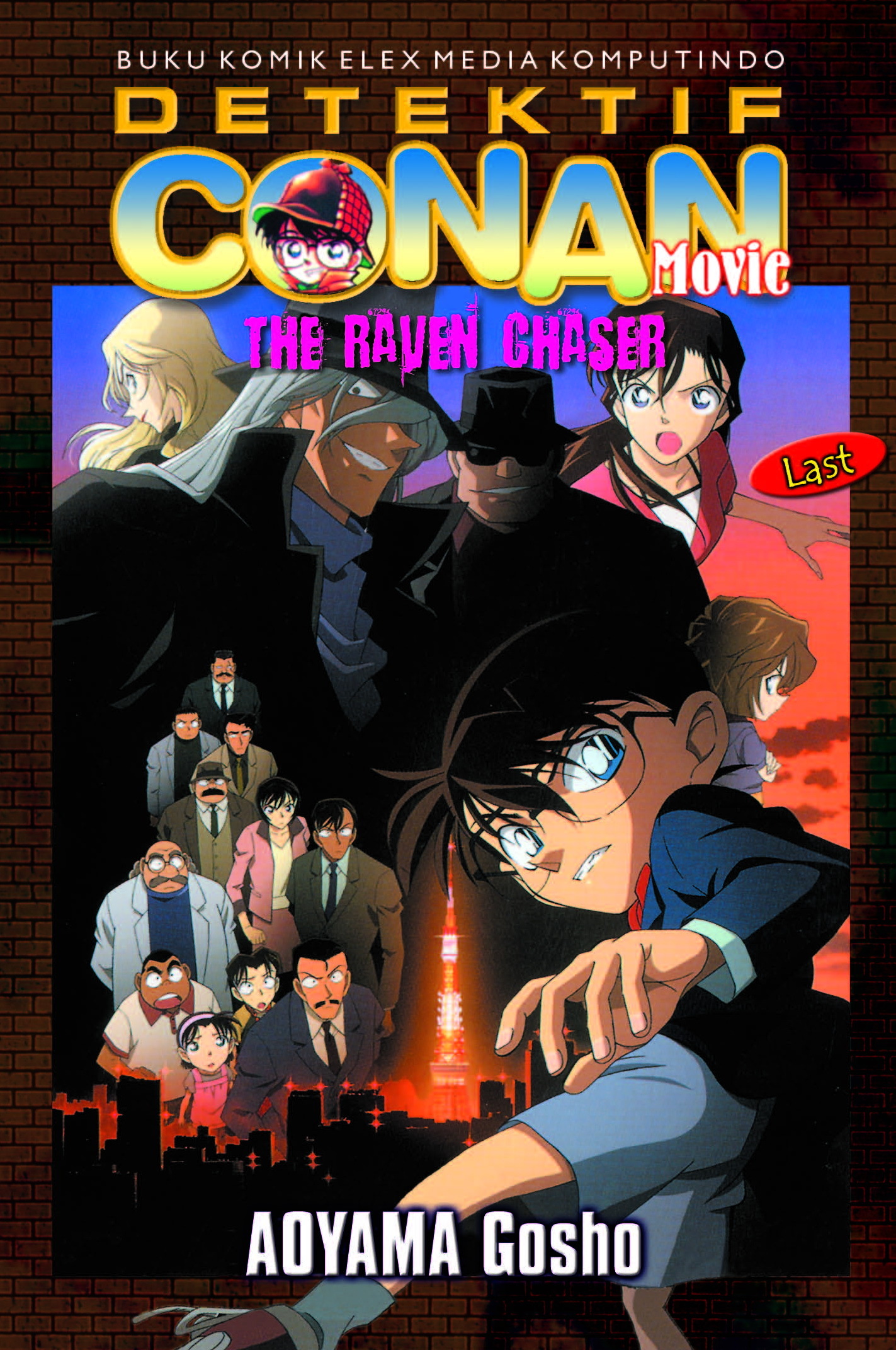 Detektif Conan Movie book cover