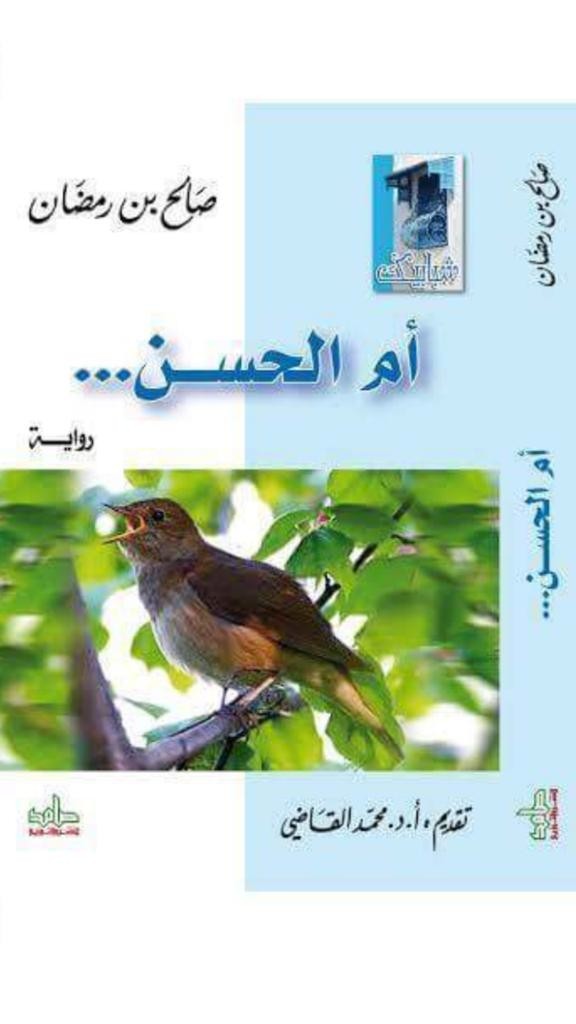 By Goodreads By Goodreads
