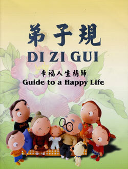 Di Zi Gui: Guide to a Happy Life by Li Yuxiu | Goodreads