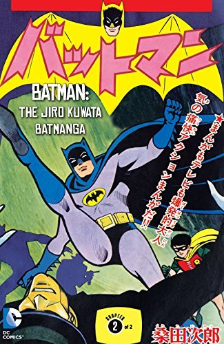 Batman book cover