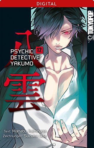 Psychic Detective Yakumo 12 book cover