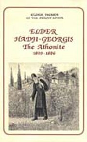 Elder Hadji-Georgis the Athonite 1809-1886