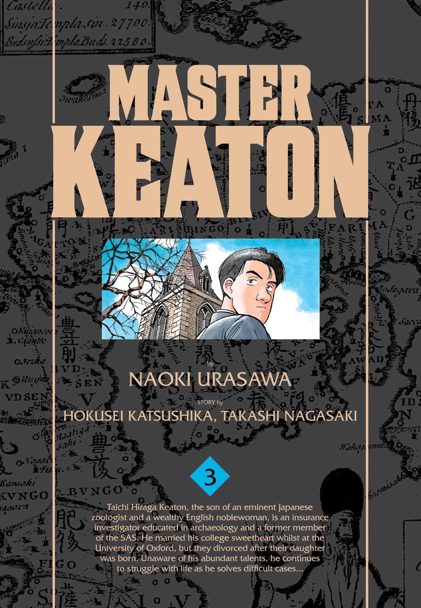 Master Keaton: Kanzenban book cover 3