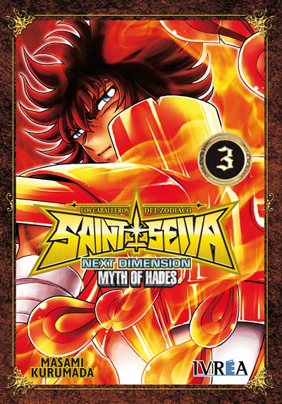 聖闘士星矢 NEXT DIMENSION 冥王神話 [Saint Seiya: Next Dimension - Meiou Shinwa] book cover 2