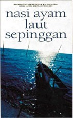 Nasi Ayam Laut Sepinggan book cover