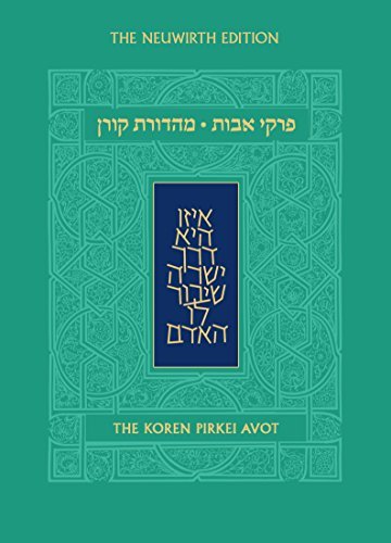 Koren Pirkei Avot