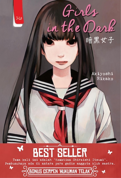 Girls in the Dark (Repackaged)