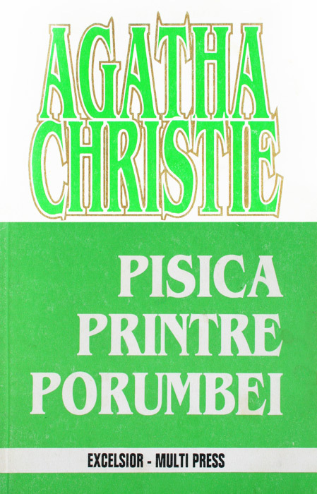 Pisica printre porumbei (Hercule Poirot, #32)