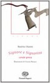 Signore e signorine book cover