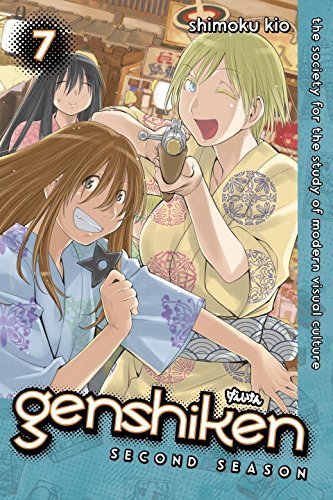 Genshiken book cover