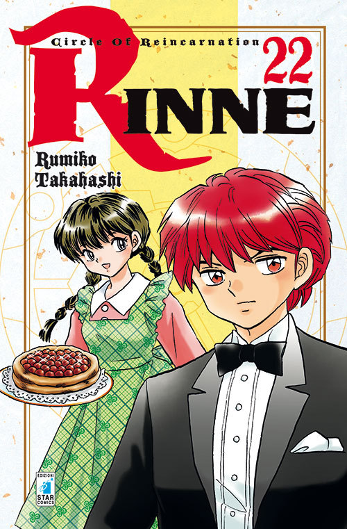 Rinne, Vol. 22 book cover