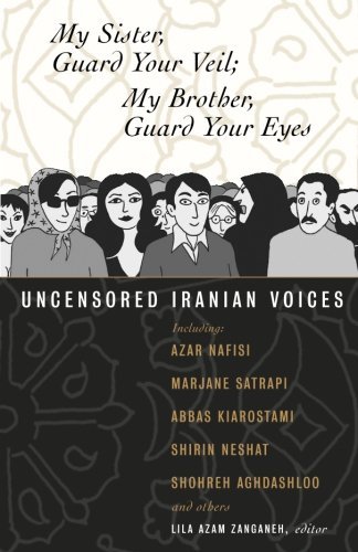 My Sister, Guard Your Veil; My Brother, Guard Your Eyes book cover