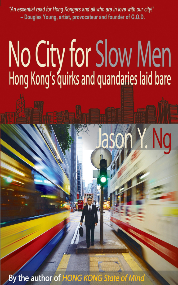 No City for Slow Men book cover