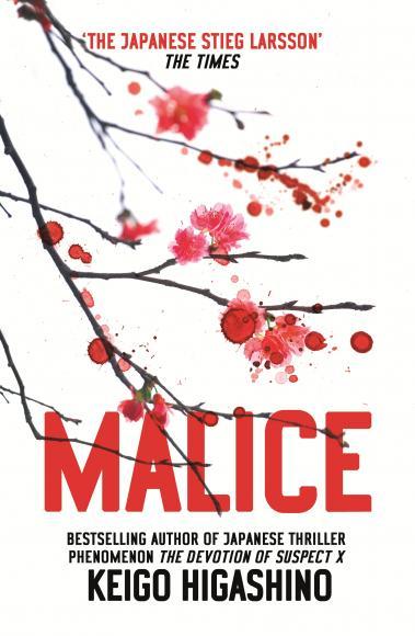 Malice (Detective Kaga, #1)