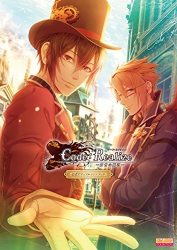 Code:Realize ~創世の姫君~ - PS Vita Amazon.co.jp: Code:Realize ~創世の姫君~ - PS Vita : ゲーム