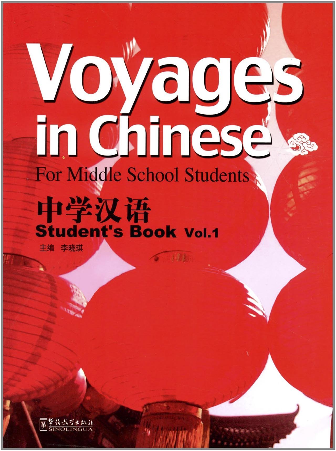 Voyages in Chinese--Textbook 1中学汉语1 学生用书 by Li Xiaoqi | Goodreads
