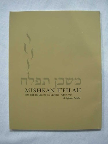 Mishkan T'filah: The Journal Edition a Reform Siddur by Michelle ...